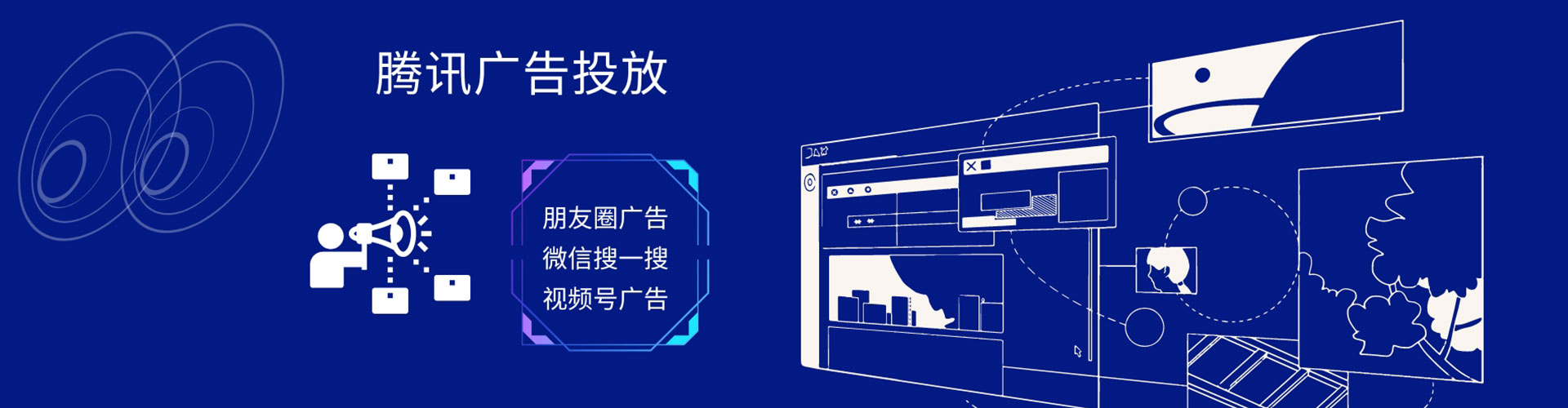 错那竞价推广