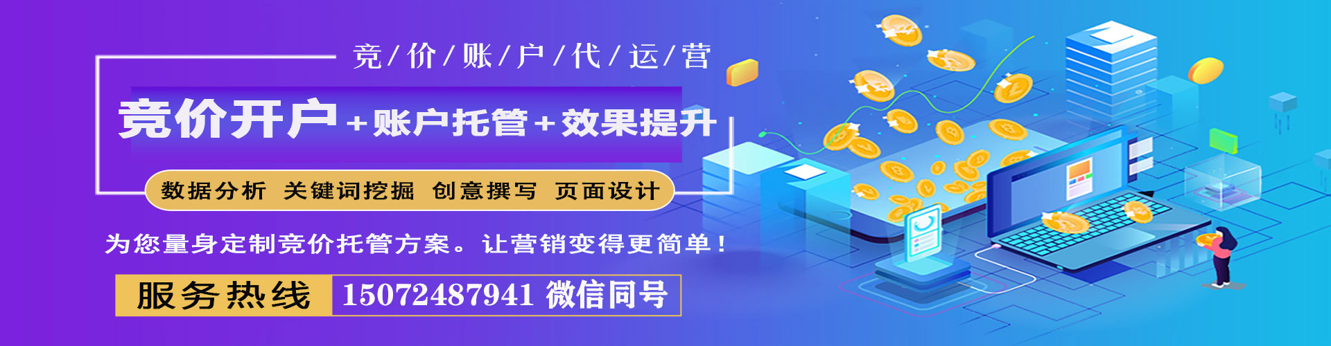 错那如何做sem
